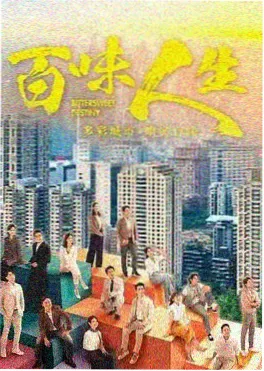 边界线